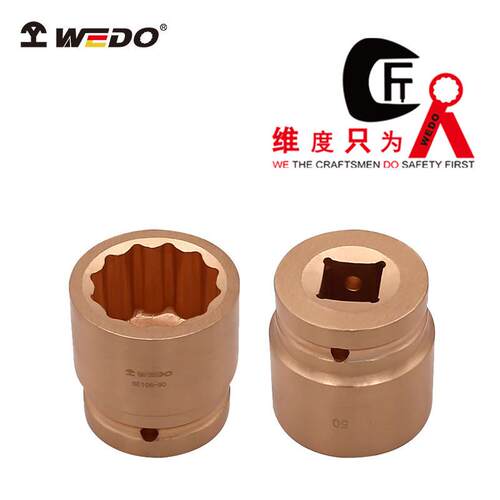 WEDO维度BE1081寸防爆风动套筒6角12角公制无火花工具