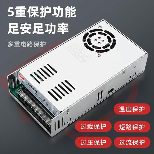 敏贤开关电源360W24V16.6A15V9V7V30V36V48V60V18VS-400-12V30A