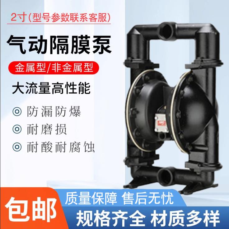 英格索兰ARO2寸铝合金气动隔膜泵666270-EEB-C污水压泥泵