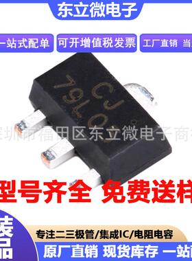 长电长晶BC817-40丝印6CSOT-23封装500MA电流45V耐压NPN三极管