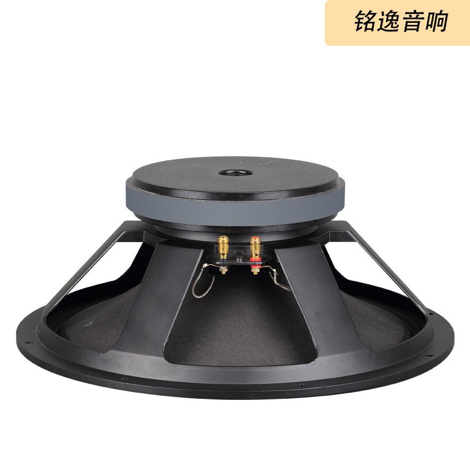 15寸190磁75芯大功率低音橡胶