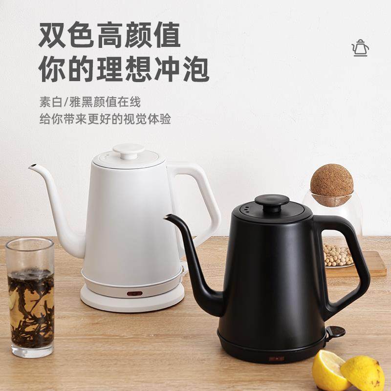 长嘴手冲茶电热水壶家用学生宿舍电热烧水壶自动断电大容量开郑之,模玩/动漫/周边/娃圈三坑/桌游,模型制作工具/辅料耗材,淘宝优惠券,粉丝福利购,淘宝优惠卷