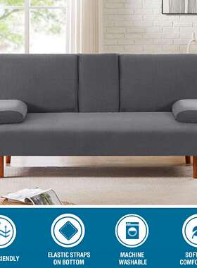 跨境电商亚马逊爆款菠萝格沙发床套分体式沙发套带杯架FUTON沙发