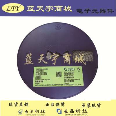 CJ长晶MMST5401丝印K4MSOT-323贴片三极管长电双晶体管现货