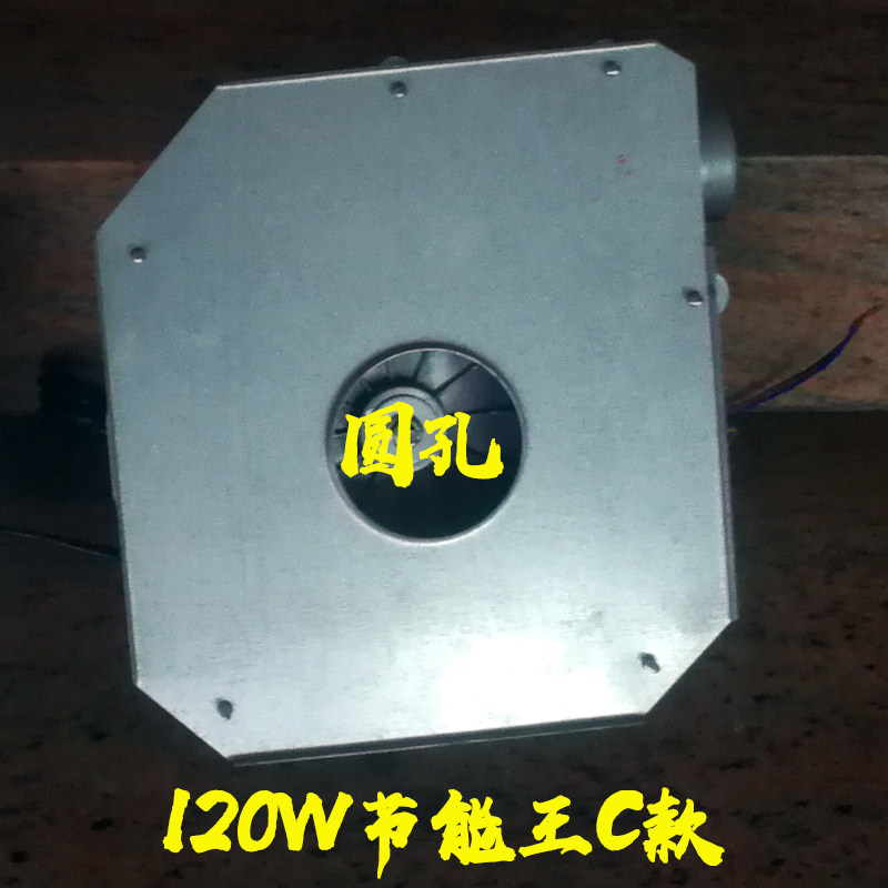 CZR48离心式风机九鼎王120W汤锅煮面炉鼓风机小型蒸炉蒸包炉电机