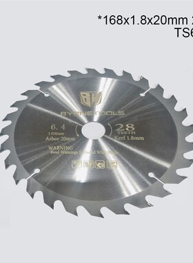 费斯托轨道锯专用木工锯片交替齿欧松板石膏板28/40齿锯片160*1.8