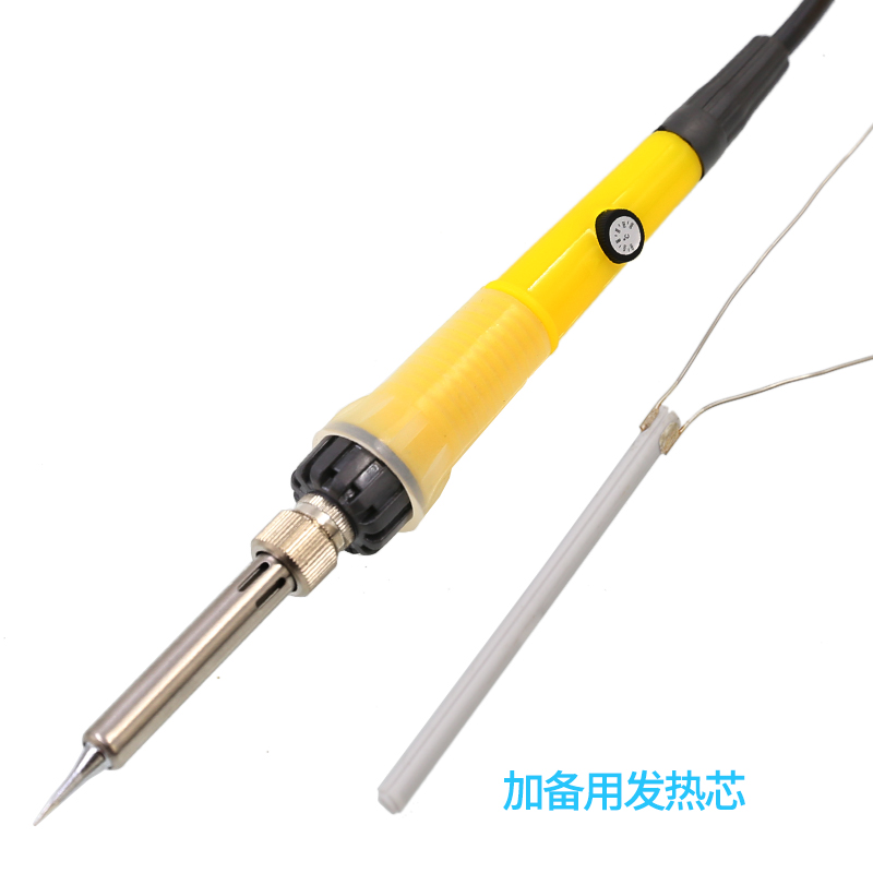 彩箭内热式恒温可调温电烙铁5w0W电洛焊笔台接锡枪家用维修工具93