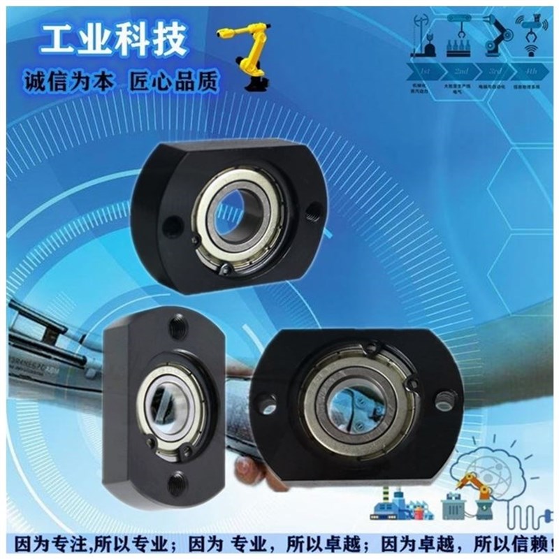 间型带扣环法兰型Z承座BGTA16903ZZ/6E001轴Z/6902ZZ/690BZZ