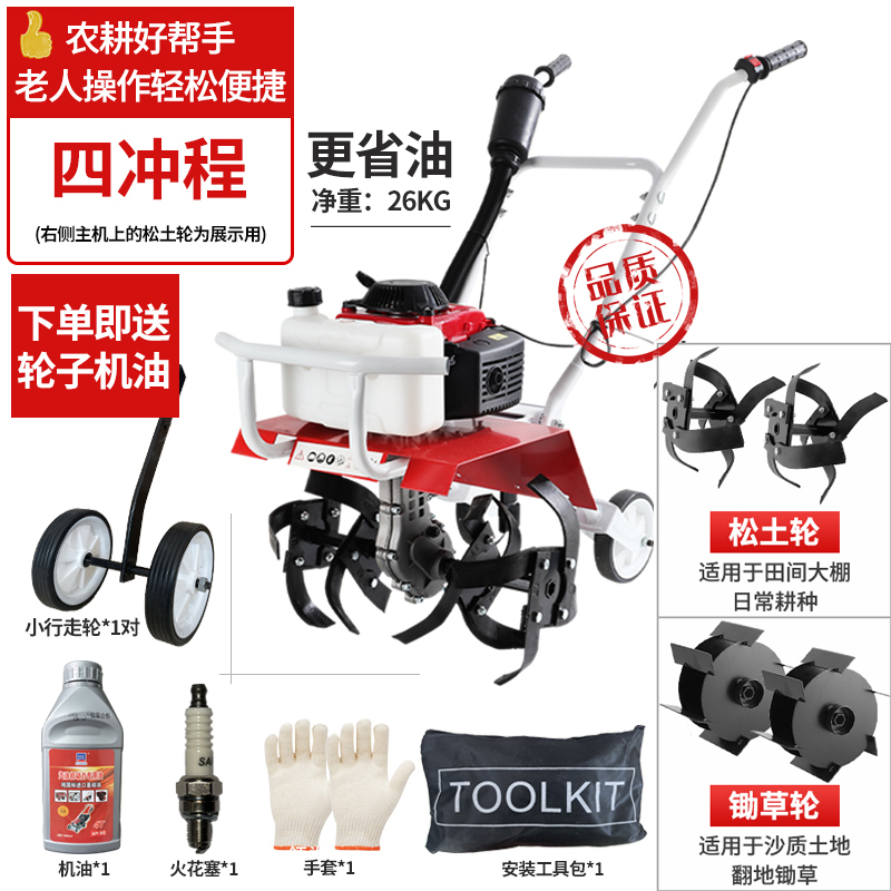 农用工具微型旋耕机耕地机翻土机小型家用松土犁地省力翻土神器
