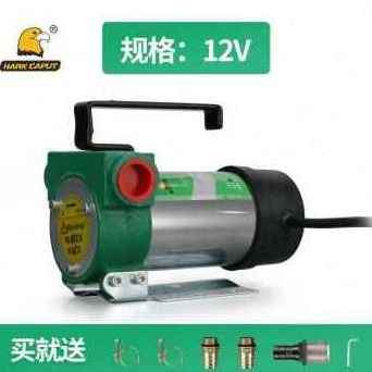 厂促厂销新款柴油器泵加油车载机油油机U自动抽卸大流电动24V22品