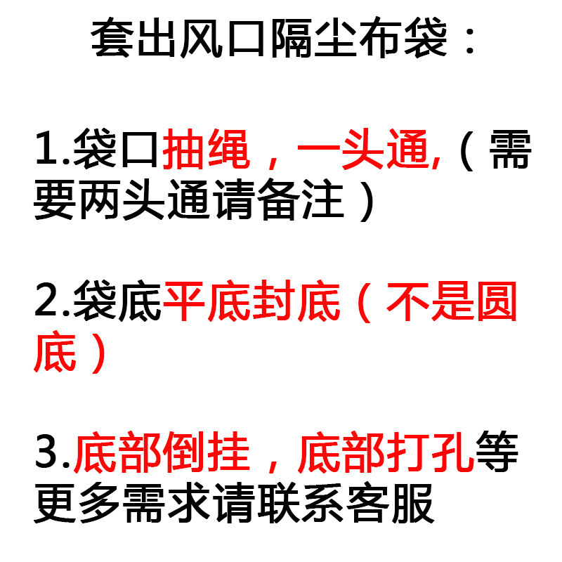 除尘布袋涤纶针刺毡除尘滤袋锅炉耐高温氟美斯脉冲工业除尘器布袋,个性定制/设计服务/DIY,明信片定制,淘宝优惠券,粉丝福利购,淘宝优惠卷