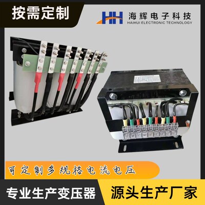 海辉三相干式隔离变压器伺服415V变380V220V200转440V480/1KW/5KW