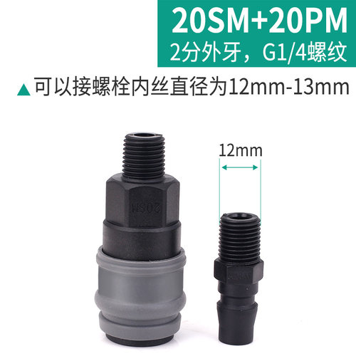 C式自锁快速接头气动工具配件大全空压机气泵软气管公母快插三通