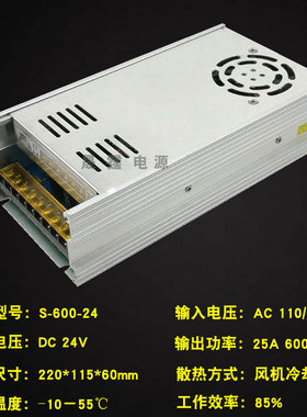 220v转24v30a开关电源800w12V600w直流大功率500W360W20a变压器