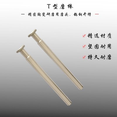 精密金刚石T型圆弧磨头D10-2T-R陶瓷钨钢研磨非标电镀金刚砂磨棒