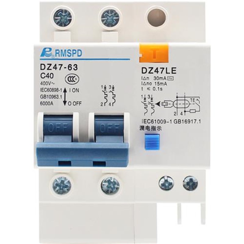 DZ47LE-63漏电保护器2p3p4p32a63a小型家用电闸总开关c45漏电开关