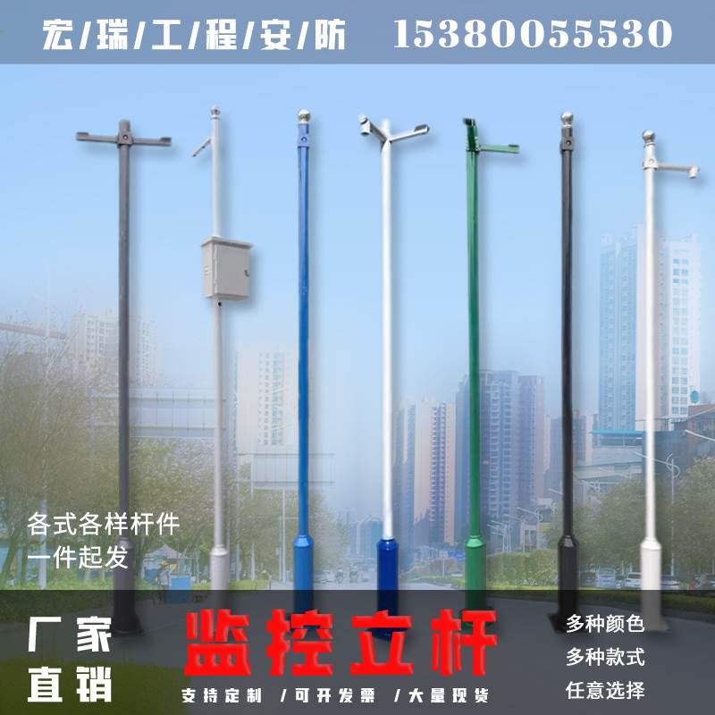 监控立杆2米2.5米3米3.5米4米5米6米监控杆/不锈钢立杆道路八角杆