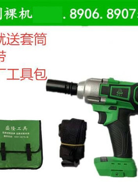 绿巨人无刷电动扳手裸机机身电池充电器配件原装配件8907直充座充