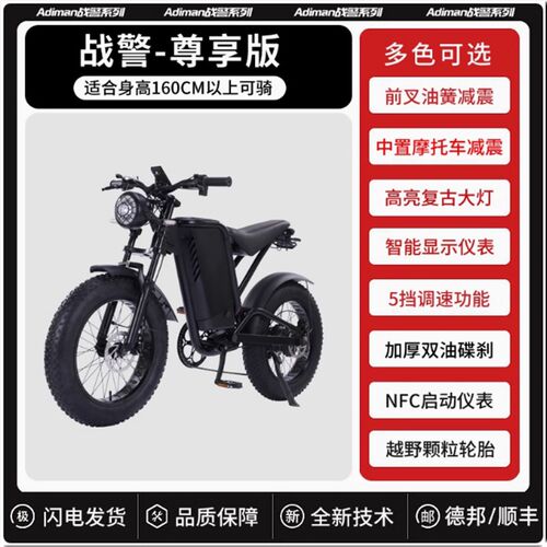 SUPER73 RX电动自行车 多功能越野代步 复古变速骑行锂电自行车
