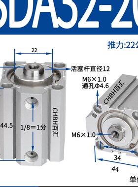 气动薄型气缸小型迷你SDAS带磁SrDA32-10-15*20-25X30/35-40-50-7