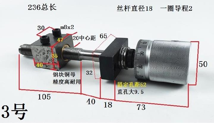 刻度盘圆e形手摇轮滚珠丝杆套装螺E杆平推旋转R直线托板手轮手