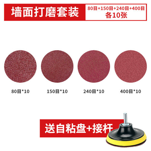 角磨机抛光磨盘植绒砂纸打磨神器海绵自粘盘圆盘沙纸圈打磨头工具