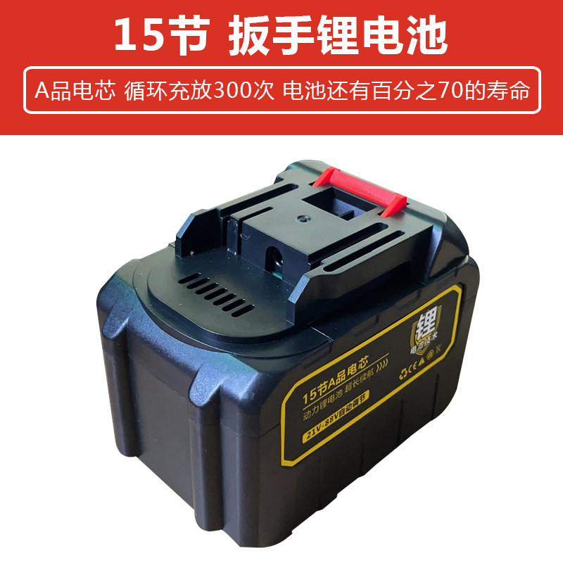 鹰视安 鹰视眼980TV 880TV扳手角磨机锂电池架子工风炮冲击钻电池,纺织面料/辅料/配套,其他纺织机械,淘宝优惠券,粉丝福利购,淘宝优惠卷