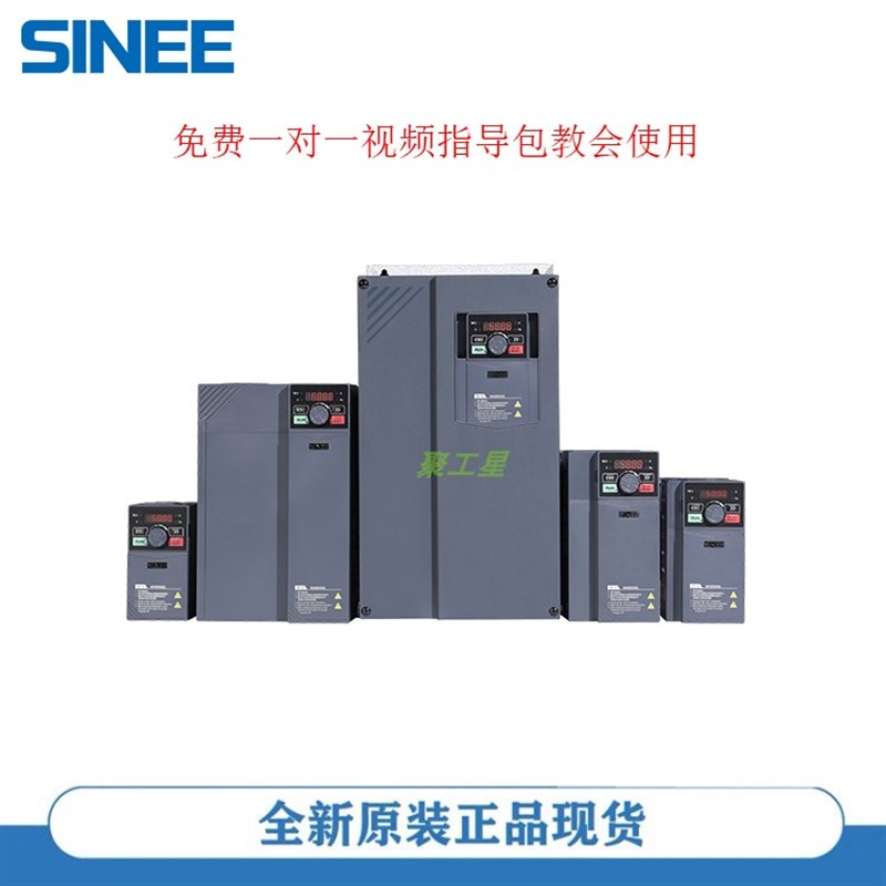 正弦变频器EM730系列 1.5KW 2.2KW 4KW 5.5KW 7.5KW 11KW 15KW...