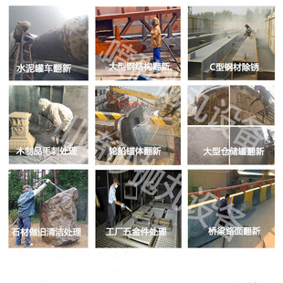 移动式喷砂机喷砂罐小型高压钢结构喷丸机开放式水喷沙除锈机设备