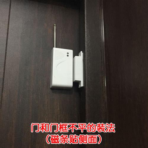 声光型门磁警报器 开门警示器防盗器 家用防盗设备门窗防盗警报器