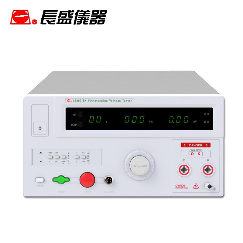 南京长盛CS2671AX/CS2671BX交直流耐压测I试仪 AC/DC:10KV耐压机