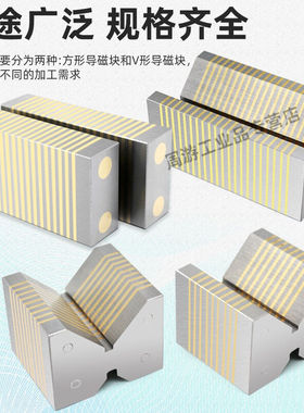 磨床导磁块过磁块过磁器F-35-35BF-37VF-366V粗目