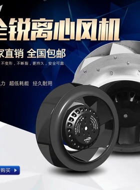 133/175/190/220/225/250FLW2/FLW3涡流式离心风机空气净化