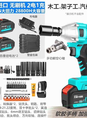德国进口日本无刷电动起子锂电冲击扳手大扭力充电扳手脚手架木工