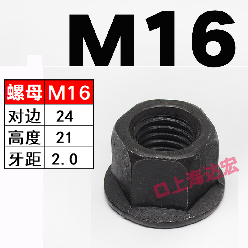 加硬压板螺丝螺栓h垫块M16长80 100 150 200螺母T型块T型双头螺杆