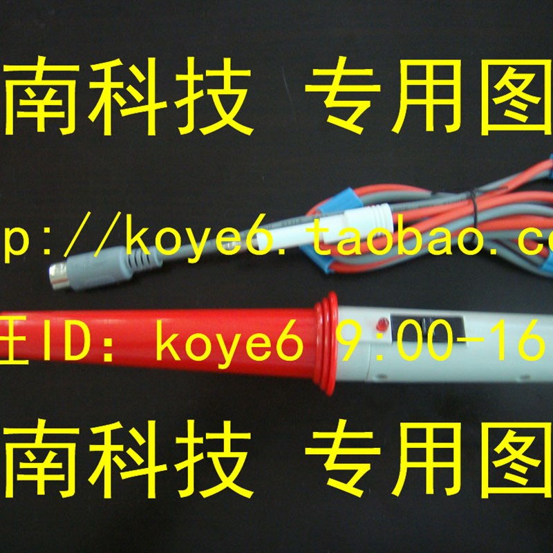 【杭州商盟】WB2670A耐压仪004遥控耐R压测试棒高压棒探头