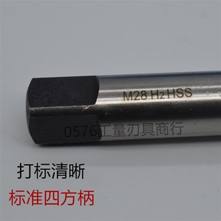1.25 1.5 1.75 机用丝锥丝攻手用攻丝M27M28M29 2.5 0.75