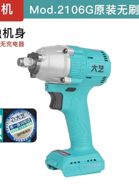 德国进口原装正品大艺电动起子原厂无刷冲击电动起子架子工木工汽