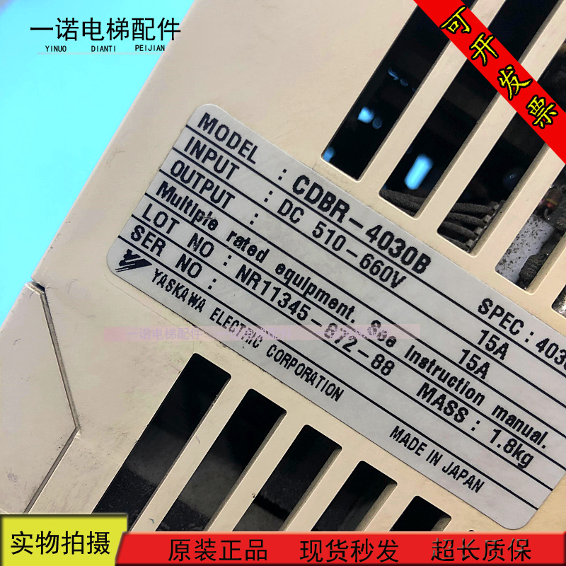安川制动单元变频器BRAKING UNIT/CDBR-4030B 30KW 原装现货出售