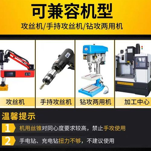 精品M35不锈钢丝锥 含钴丝攻 机用攻丝M4M6M8M10M12M16M18M22M24