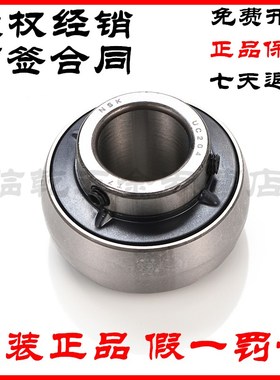 日本NSK 进口 UC UCP212/213/214/215/216/217/218D1X 外球面轴承