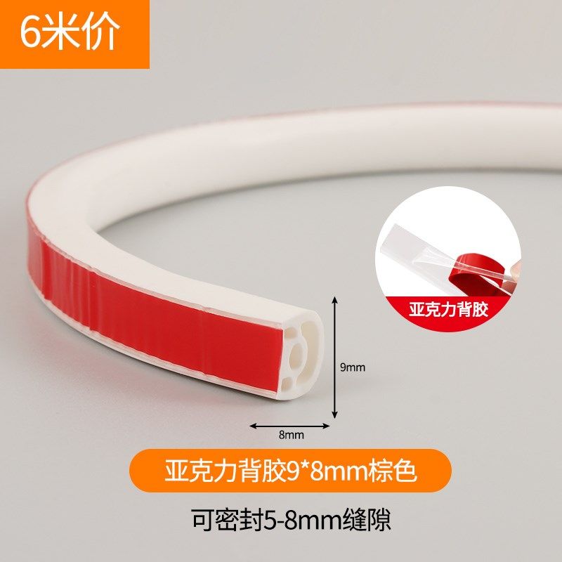 防盗门密封条进户门隔音条防撞门贴房门缝隙防风窗户门缝密封胶条,纺织面料/辅料/配套,其他纺织机械,淘宝优惠券,粉丝福利购,淘宝优惠卷