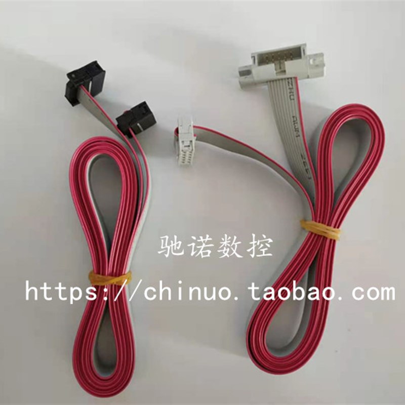 微能变频器面板延线WIN-9G/9Pwin-v60/v63通用面板连接线