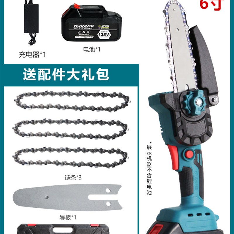 德用单手锂电锯伐木锯充电锯树神器电动小型手持锯子户外锯柴
