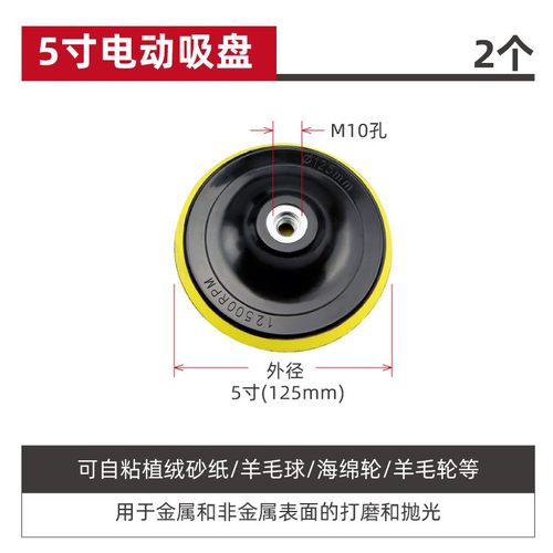 角磨机抛光磨盘植绒砂纸打磨神器海绵自粘盘圆盘沙纸圈打磨头工具