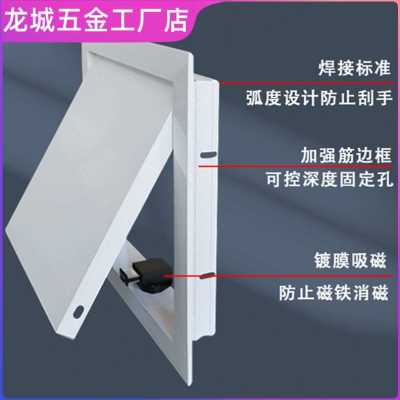爆品厂促按压式检修口装饰盖墙面铝合金下水管道检修孔天花吊顶品
