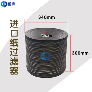 线切割配件瑞均中走丝水箱过滤器瑞钧滤芯过滤网过油260*46*300mm