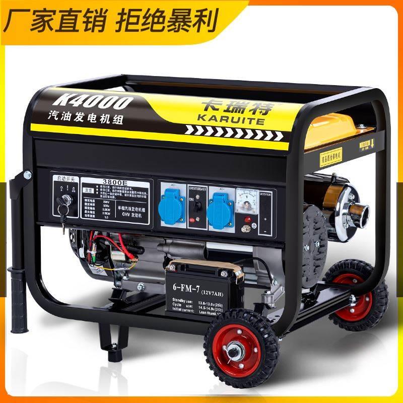 汽油发电机220V家用小型单三相380伏商用3KW5/6/8/10千瓦户外静音