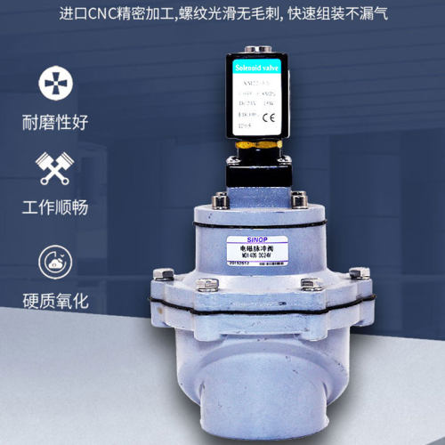 济南华能电磁脉冲阀MD140S/MD150S原产地发货