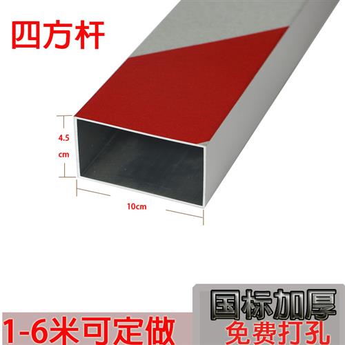 栅栏机杆四方直杆停车场拦车栅栏社区门口栏杆门卫升降杆门禁起落